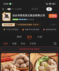 ����óԹ�������48Сʱ���Ա鳱��