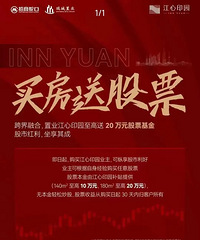 ���͹�Ʊ�ˣ�