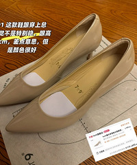 一口气买了 5、6双高跟回来,你们觉得哪个能好搭衣服?