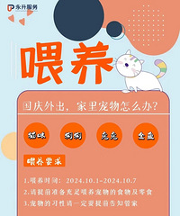 ������ҵ������Ѱ�æ����ι�������ʡ��һ��