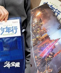 给孩子看的旅行杂志,丰富地理知识