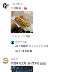 ������߷������ֳ�����Ȼ�ܷ�����ô�������˼����