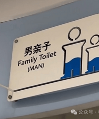 �Ϻ�һ�̳��衰��Ӥ�ҡ������ѽ���ȫ���ƹ�