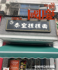 �����ɳƺ��԰����ĵ�����óԣ�������Ҳ�óԣ�