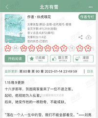 纵虎嗅花太会写拧巴爱情了
