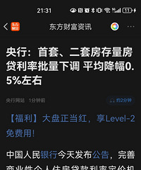 �������������½��ٷ�֮0.5