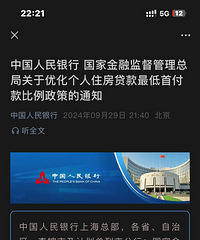 �����������׶��ף�����������ͳһ����LPR-30