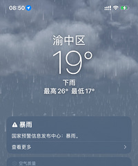重庆大降温咯,你们今天都穿的什么?欢迎来晒晒