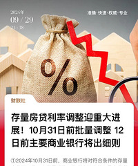 ��������Ϣ10�¹�����ڻ����Ϳ�ʼʵʩ���������¹�