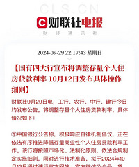 ��������Ϣ10�¹�����ڻ����Ϳ�ʼʵʩ���������¹�