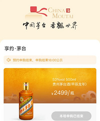 何其不幸,见证了一个行业的没落!i茅台所有产品均已价格倒挂