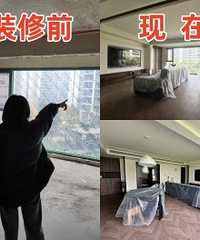 争取35万装完半山悦景108㎡,即将毕业