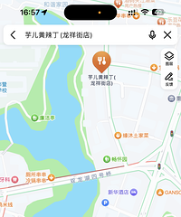 ���Ϸż٣����Ĺ������Ƽ�һ�ҺóԵĻ�����