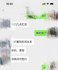 �ұ��н�����ˣ�Լ�ú������̸������ȴ���н�