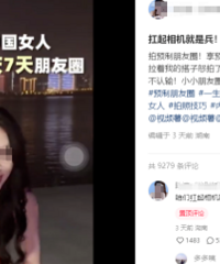今年国庆旅游流行“预制朋友圈”了