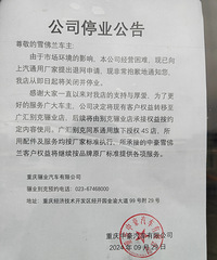 ������к�ѩ����4S�������