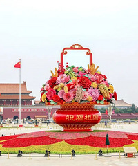 这些关于国庆节的冷知识你知道吗?