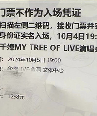 杨千嬅唱《稀客》哭了