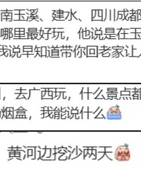 最近,不少家长崩溃!还有大批人吐槽:我家也一样