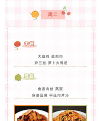 开学半个月不知道学校午餐吃了啥,碗都看不到油水