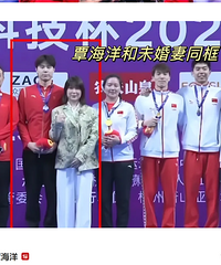未婚妻控诉覃海洋孕期出轨