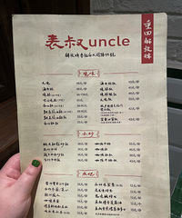 ���������ع��ˣ��Ҿ���ζ�������ߵİ�