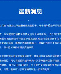 �������ͨ��������·�϶�������̥����ͼ����