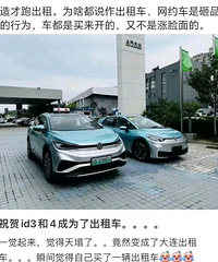 һ���������������ˣ��Լ���ĳ���Ȼ����˳��⳵