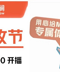 李佳琦双11美妆节提前加购了!超多爆品买一送正品,速度!