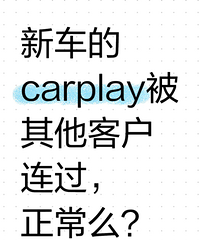 �³���Carplay�������ͻ�������������