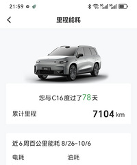 ��ʱ�ݳ������˸�10����ĵ糵���о�����