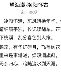 最新比武情况曝光:这所珠珠校风格大变,难度提升