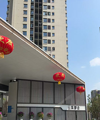 华侨城91平装修出战,主打一个便宜拿下