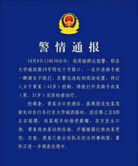 ������ͨ�����ˣ�������Ա�Ļ���Ů���ѱ����¾���