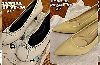 一口气买了 5、6双高跟回来,哪双更能搭衣服