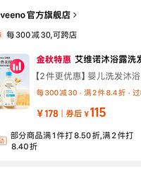 双11又要开始了,14号开始付定金,整理了一下购物清单