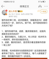 ¥�еڶ�ǹ�����췿������5%������������������