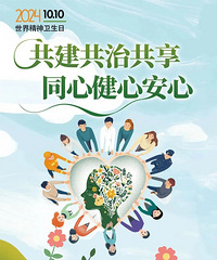 不要忽视青少年抑郁症,识别早期征兆很重要