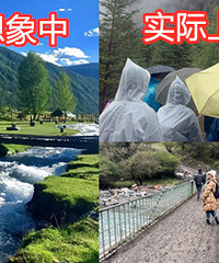国庆去川西是场豪赌,而我赌输了