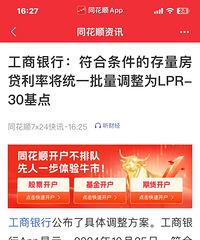 10��25�չ����н��������������Ĵ���������LPR-30����