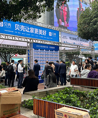 �����ŵ��ｻ�ᣬȷʵ�˱��ϴδ�����࣡