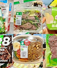 �������޻ع��ļ�֬��Ʒ���ײ�óԵͿ�