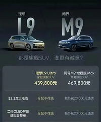 �ʽ�M9������L9������ʲô������ʵ������ͦ���