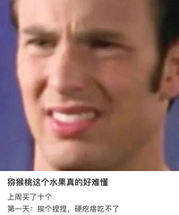 [����]ǰ������������Ҫ����֧�����ſ�2��һ�㱻Ц������