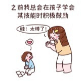 别太把孩子当回事