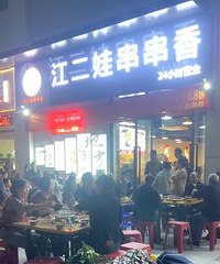 �山����16364Ԫ������6.6%�ĳ���󿪼�����