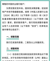 �й�ũҵ���й��ڵ�����������ס���������ʵĹ��桢������