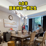月薪1万8保姆的一天