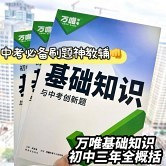 老师推荐学生人手一本