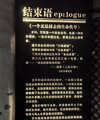 ��ĩ����һ���Σ�816�˹��̣��׺������к��С��